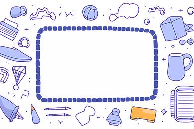 学习用品与文具用品 细节中的边界与融合