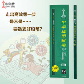 b101高尔夫用品与文具用品 跨界融合的营销新趋势